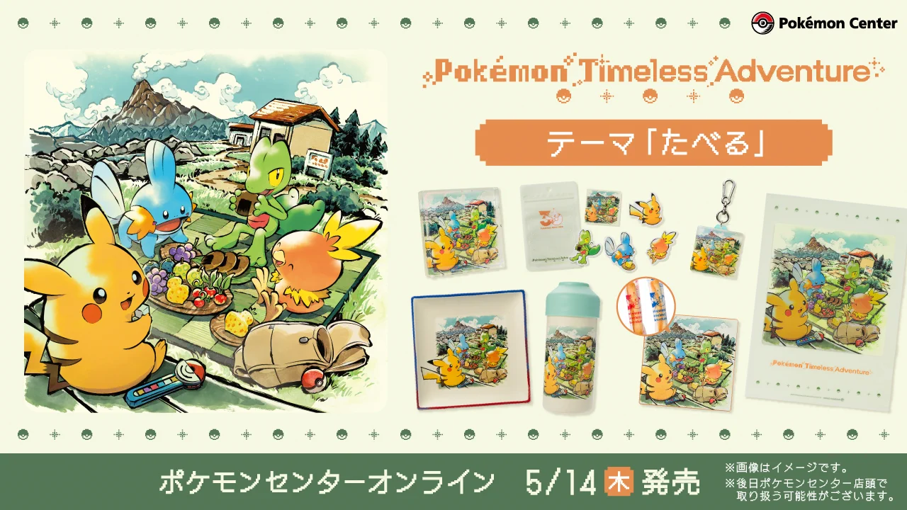 ポケカ速報＠予約抽選・最新情報まとめ on X: 