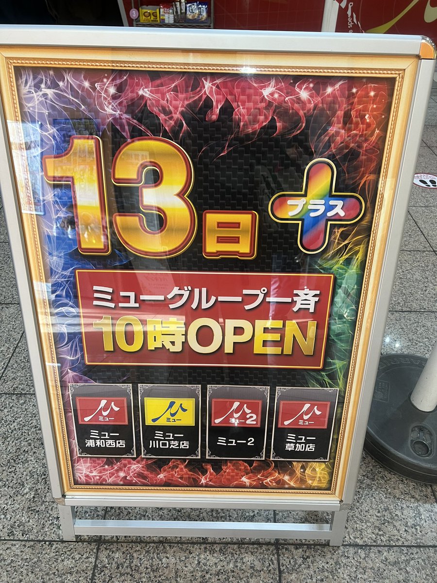 平沢ゆき❄ tweet media