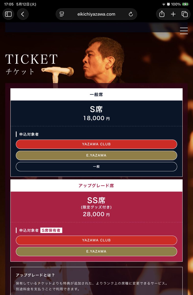 Tkbluesy830's tweet photo. ヤクラとモバイルで12/11しか当たってないので
SSのチャンスは1日かぁ。、。、全身全霊😇
165‼️頼む🙏✨#justkeepgoing #みんな当たった? https://t.co/dfzdrCA2YZ
