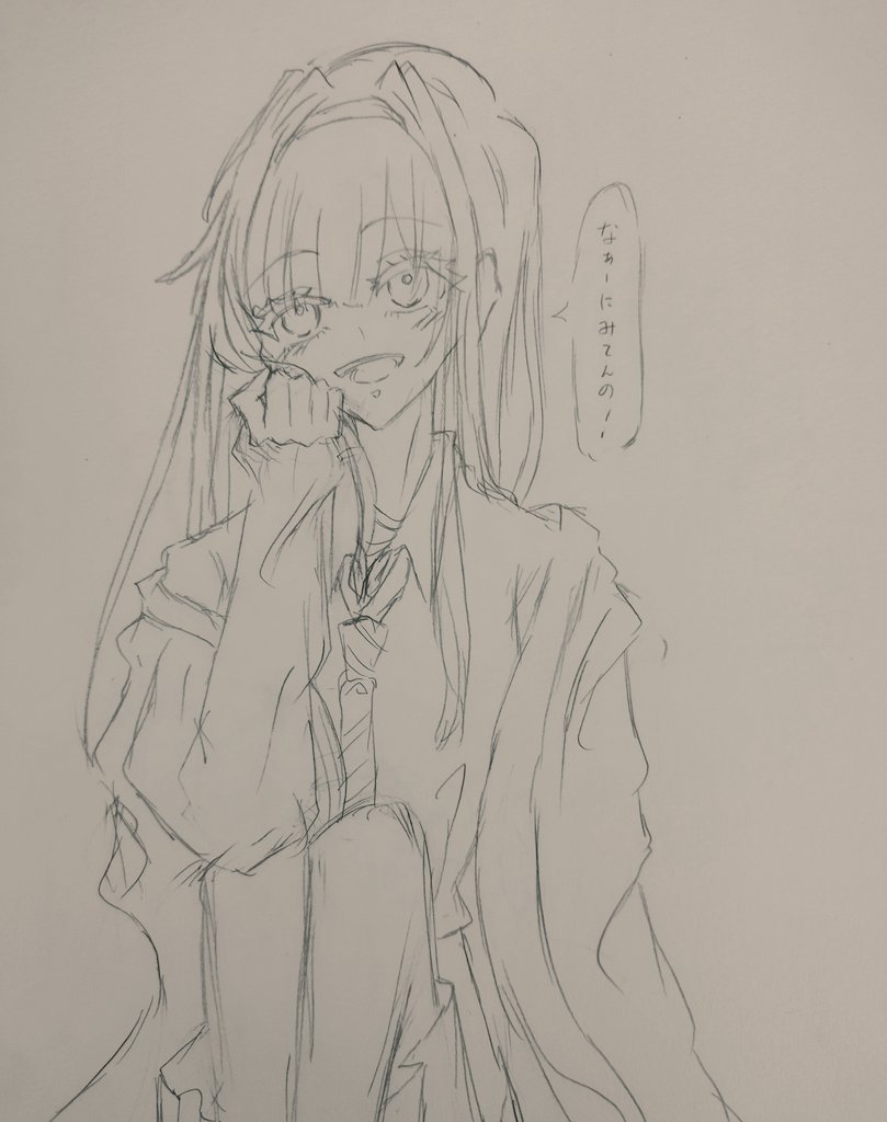 えと