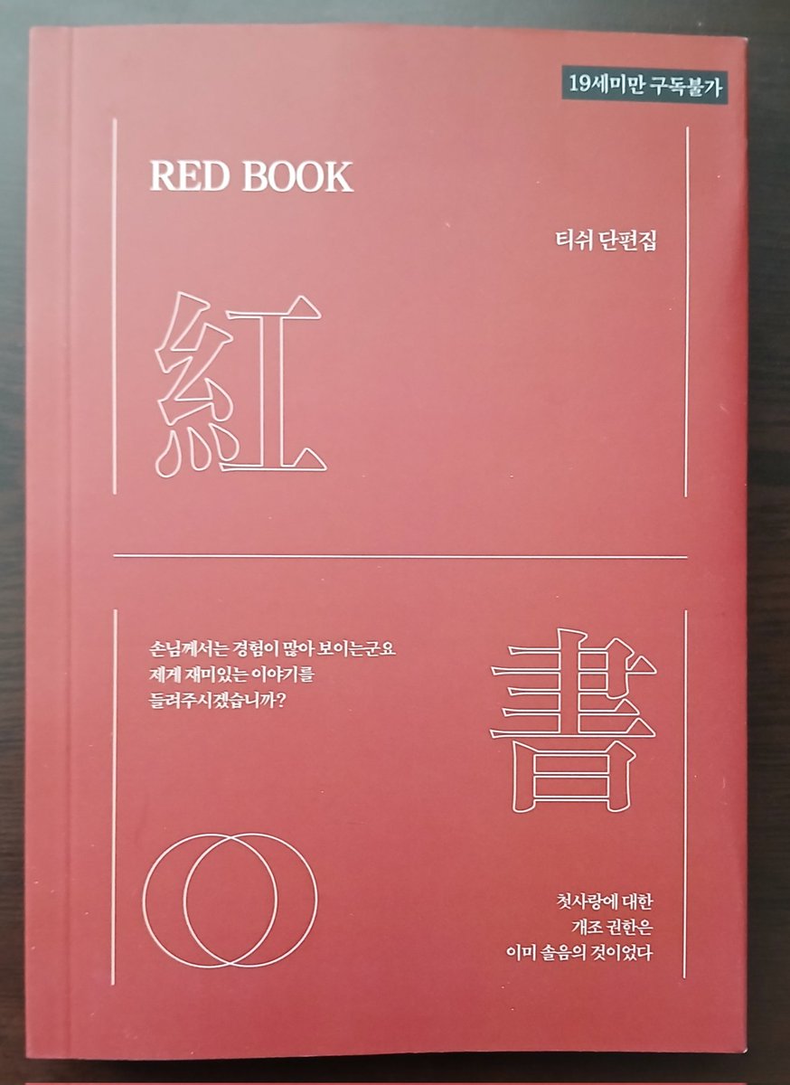 반디불 tweet media