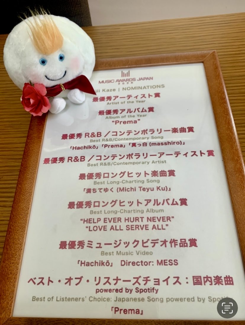 🌸♪megu♪🌸 tweet media