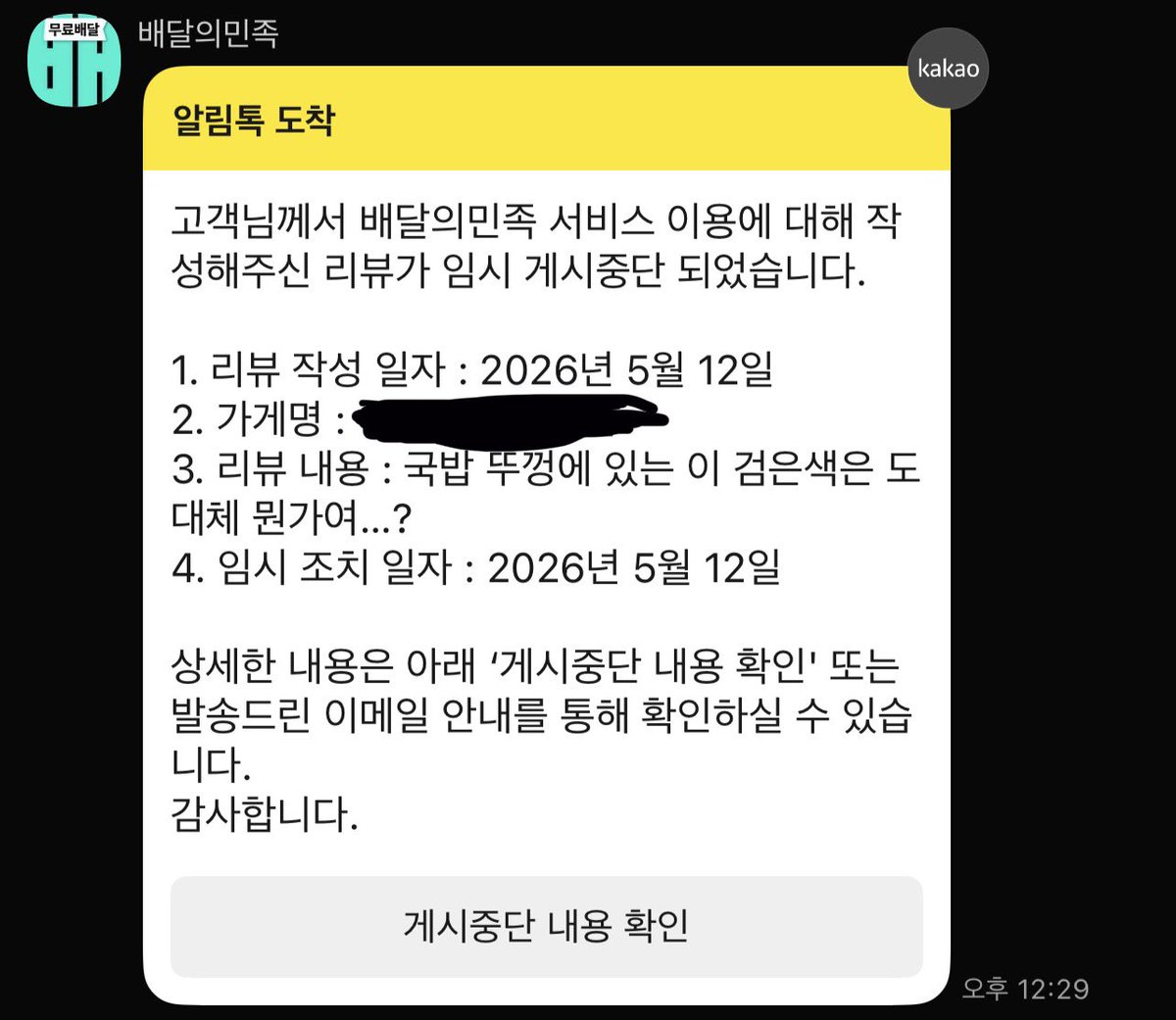 챠이로 쿠냐 tweet media