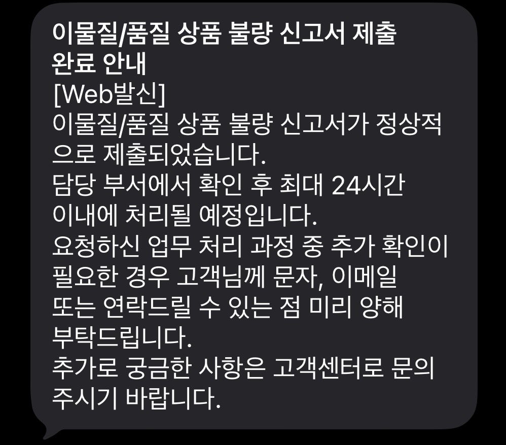 챠이로 쿠냐 tweet media