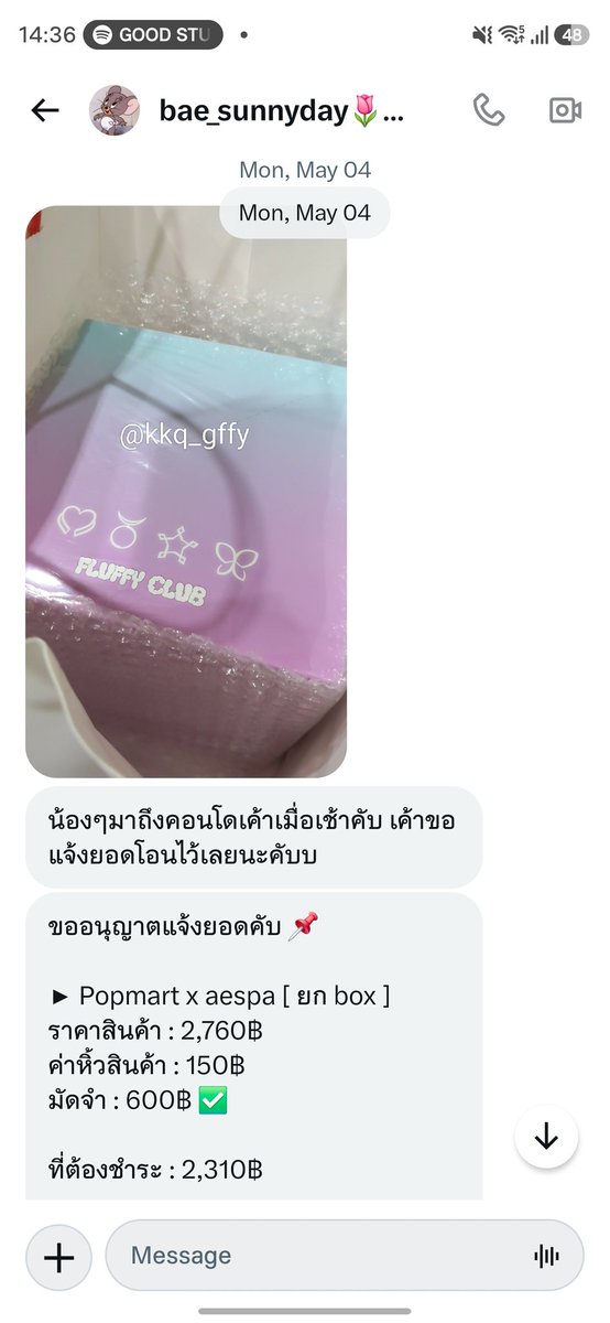 𝐰𝐡𝐞𝐫𝐞 𝐦𝐢𝐧𝐝𝐬 𝐛𝐥𝐨𝐨𝐦 ☘︎ ft.🍋 tweet media