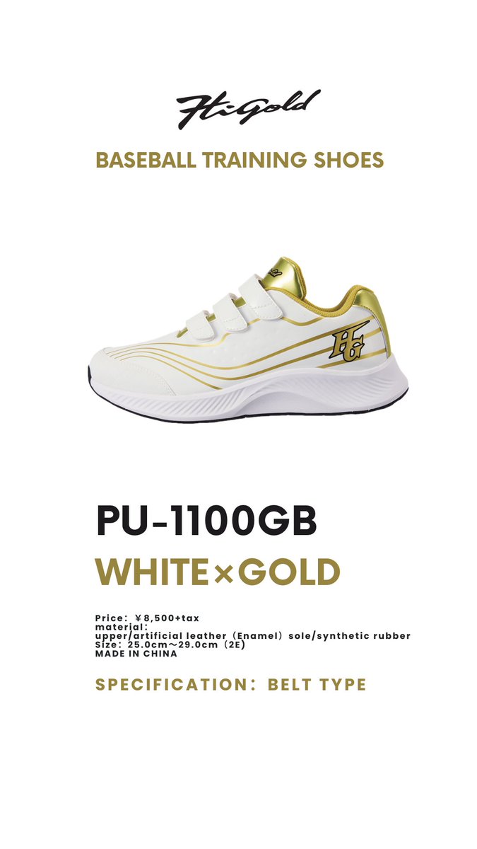 ⋰ ベースボール トレーニングシューズ Baseball Training Shoes