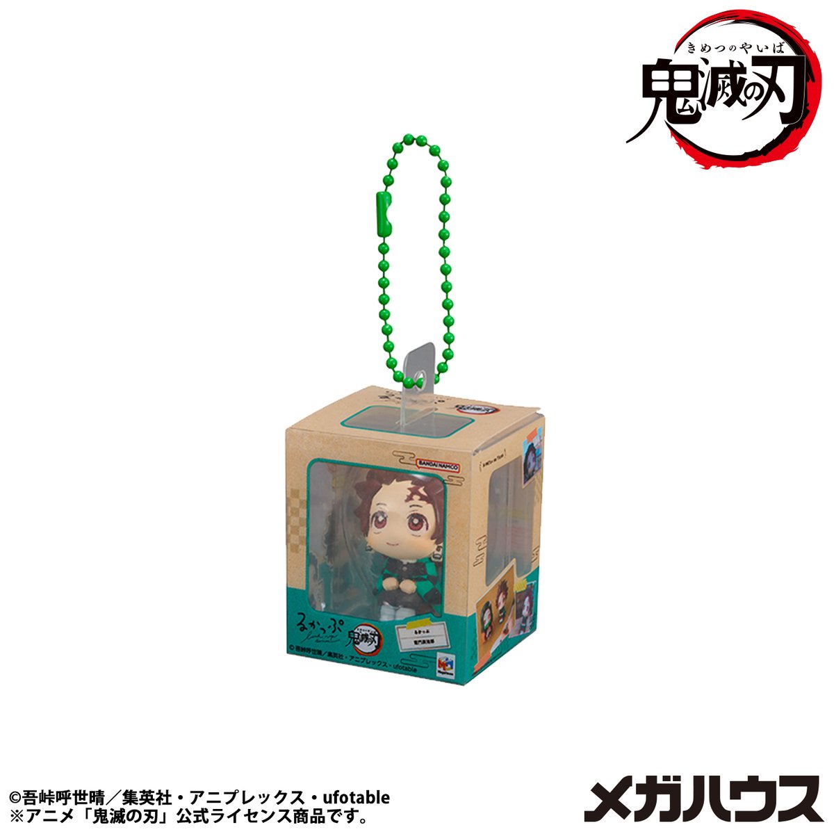 メガハウスとり子 tweet media