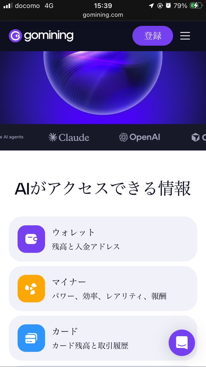 LANG(らん)⛏️ GoMining & BTC tweet media