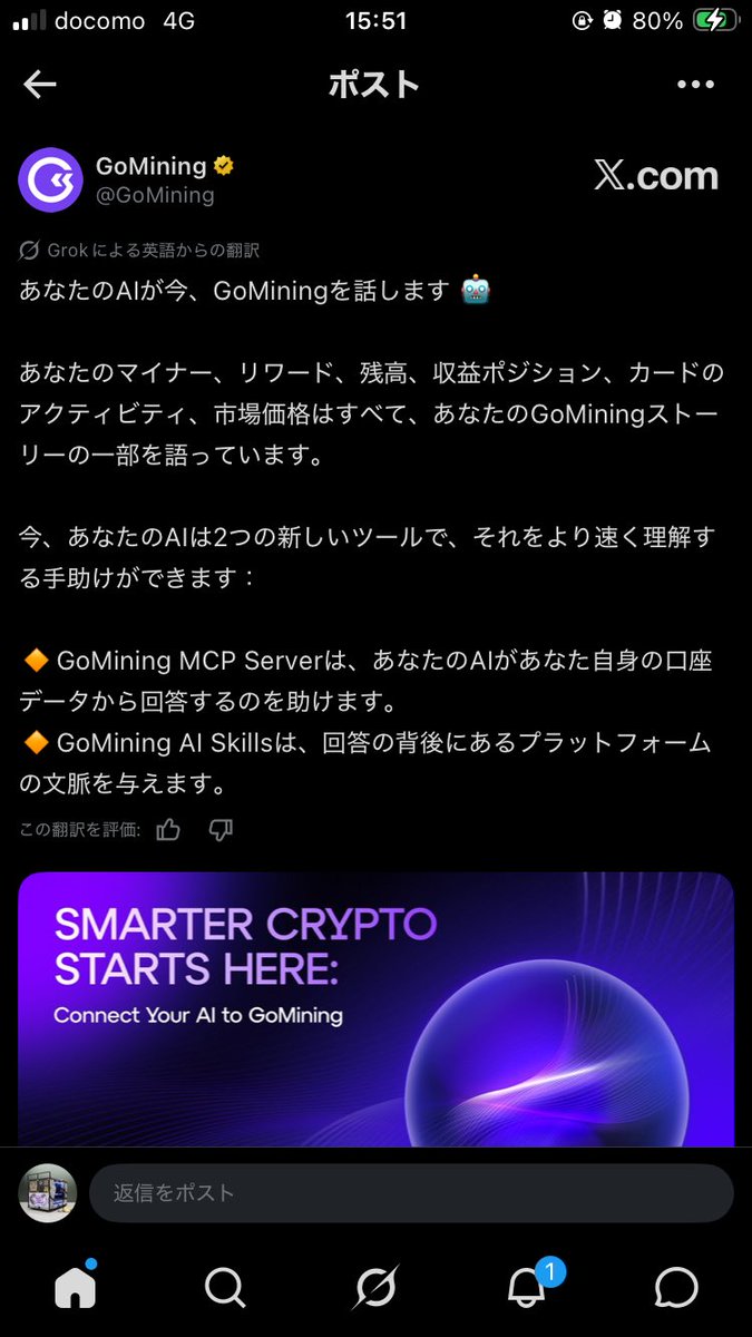 LANG(らん)⛏️ GoMining & BTC tweet media