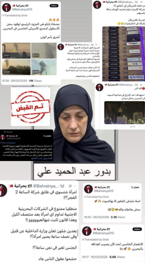 سارية البحرين tweet media