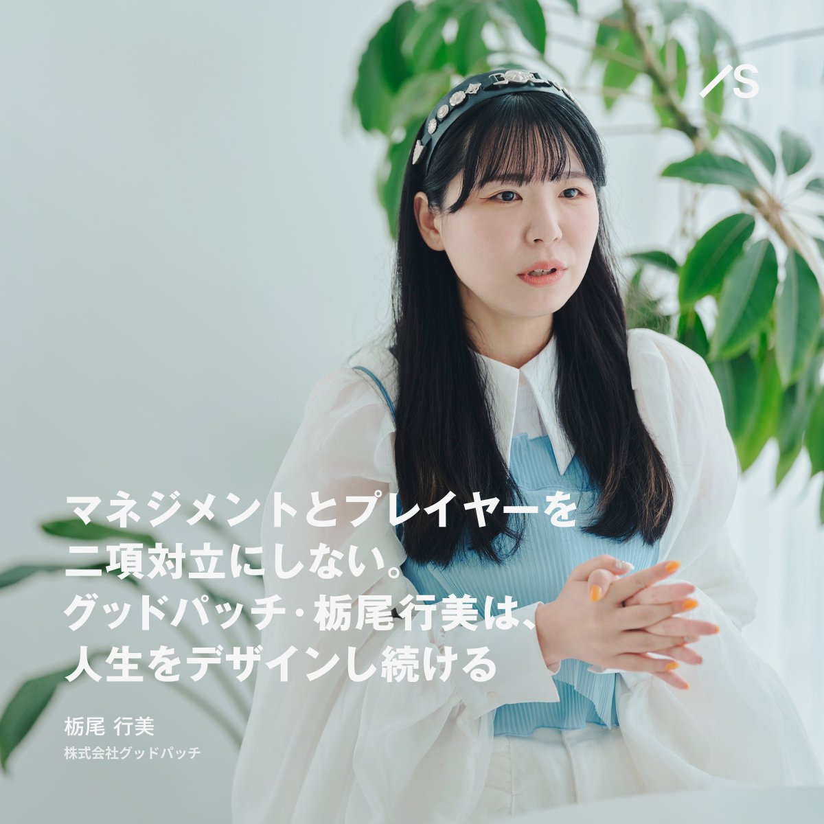 Studio | Web制作を、ノーコードで。 tweet media
