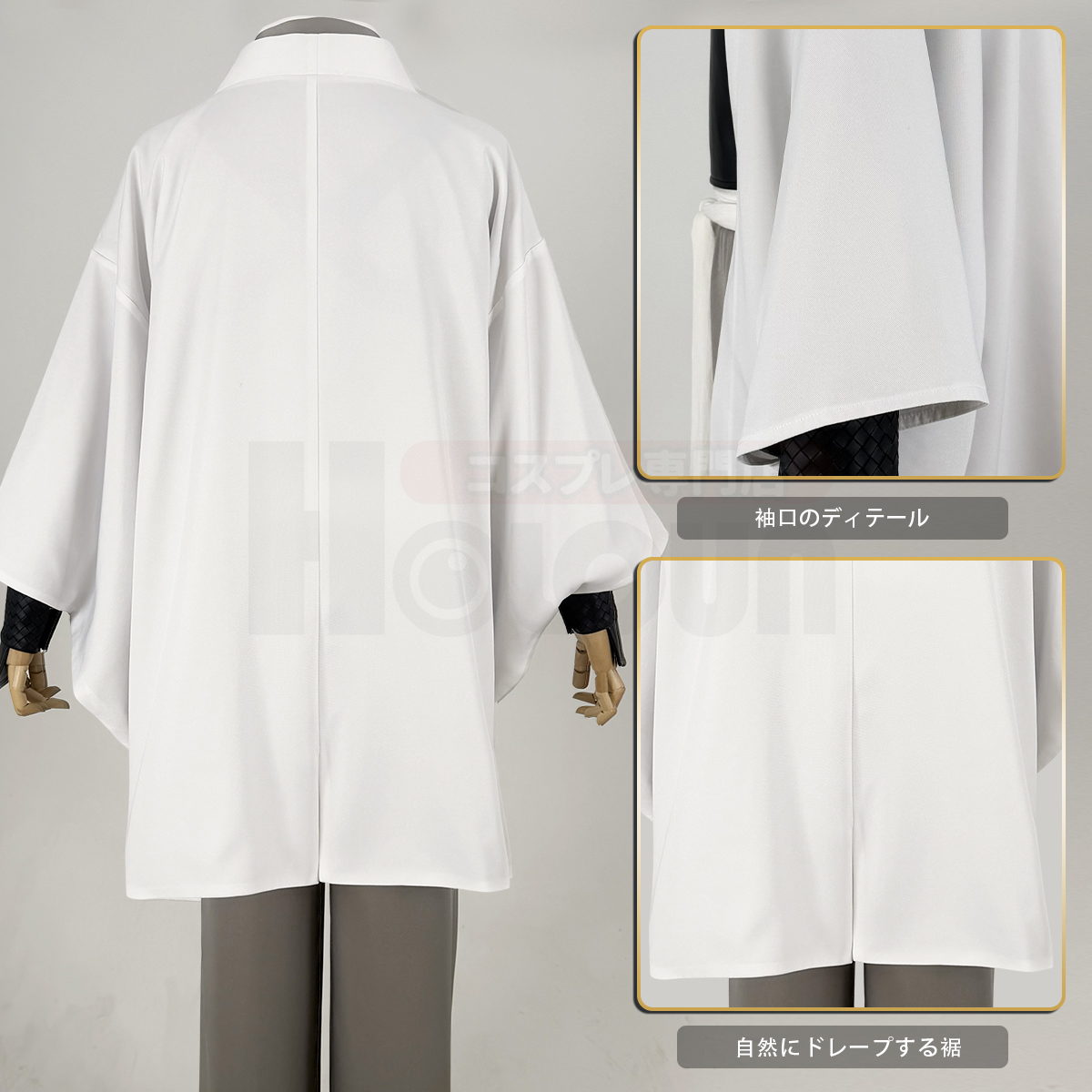 コスプレ衣装通販専門店・HOLOUN 【公式】 tweet media