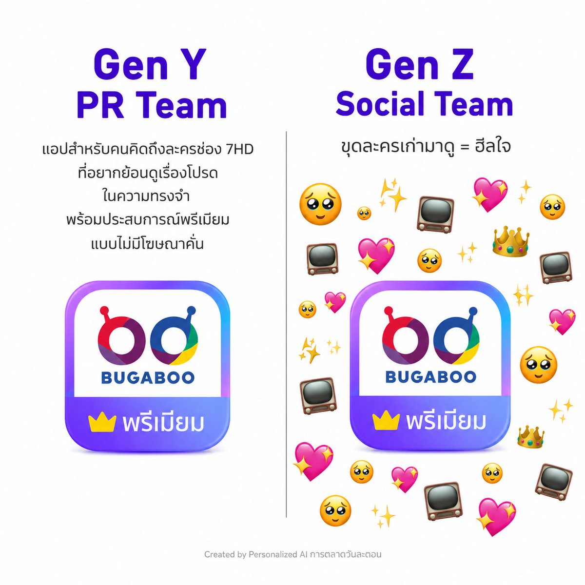 BUGABOO.TV PREMIUM tweet media
