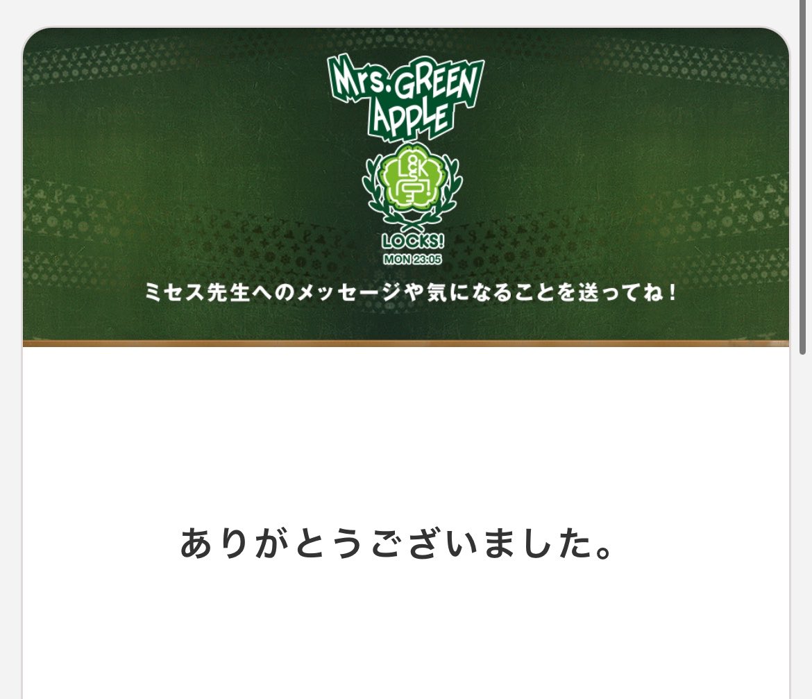 JAM'Sに声を届ける為」というのも 続投の一因だと思うけど これはJAM'S