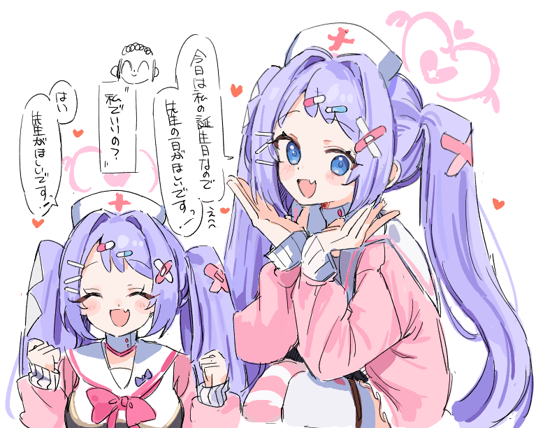 置物 tweet media