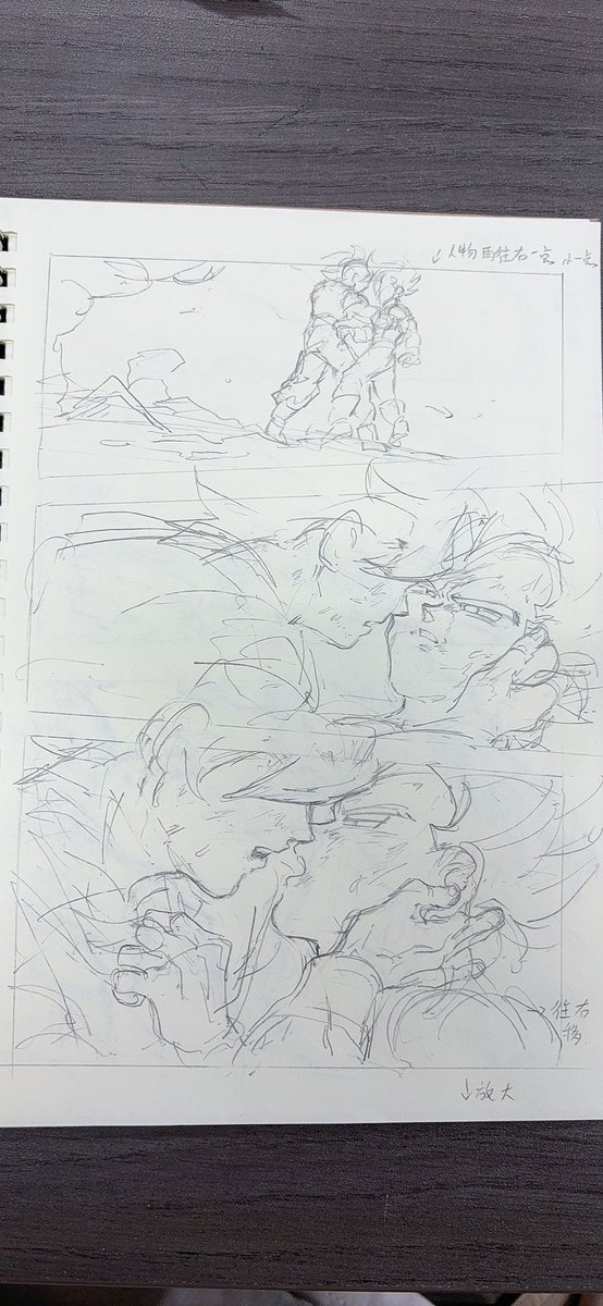 kaze1324381's tweet photo. wip https://t.co/pVIJDgWSVW