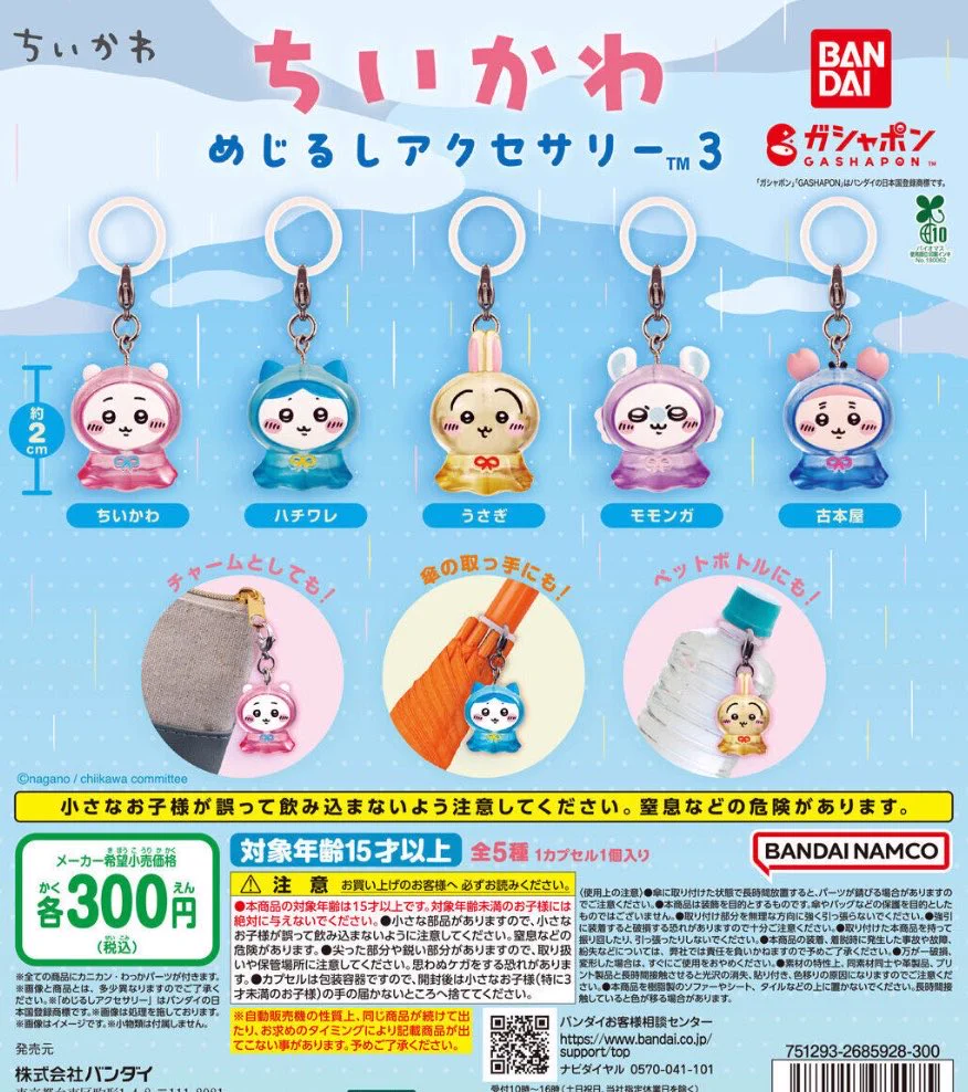 しゅんドラン on X: 