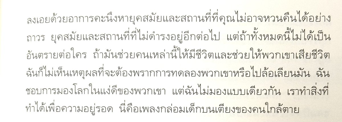.◜◡◝ tweet media