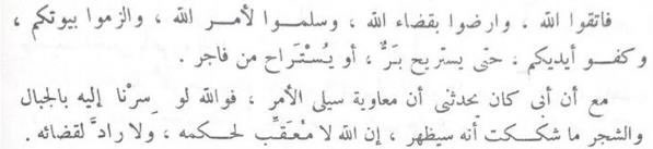 صقر قريش tweet media