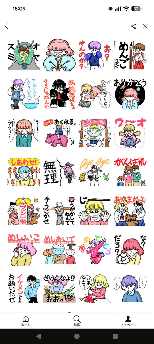 でっかい！ tweet media