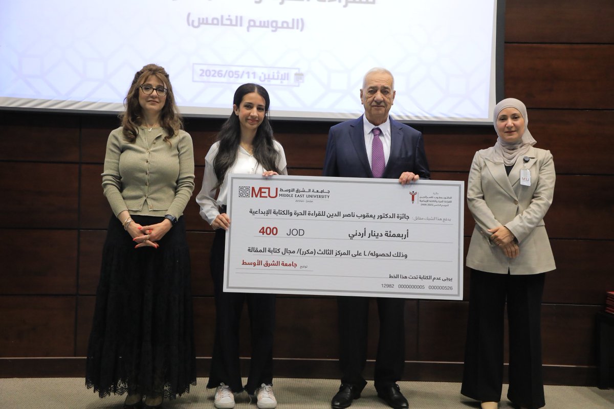 Middle East University - JORDAN tweet media