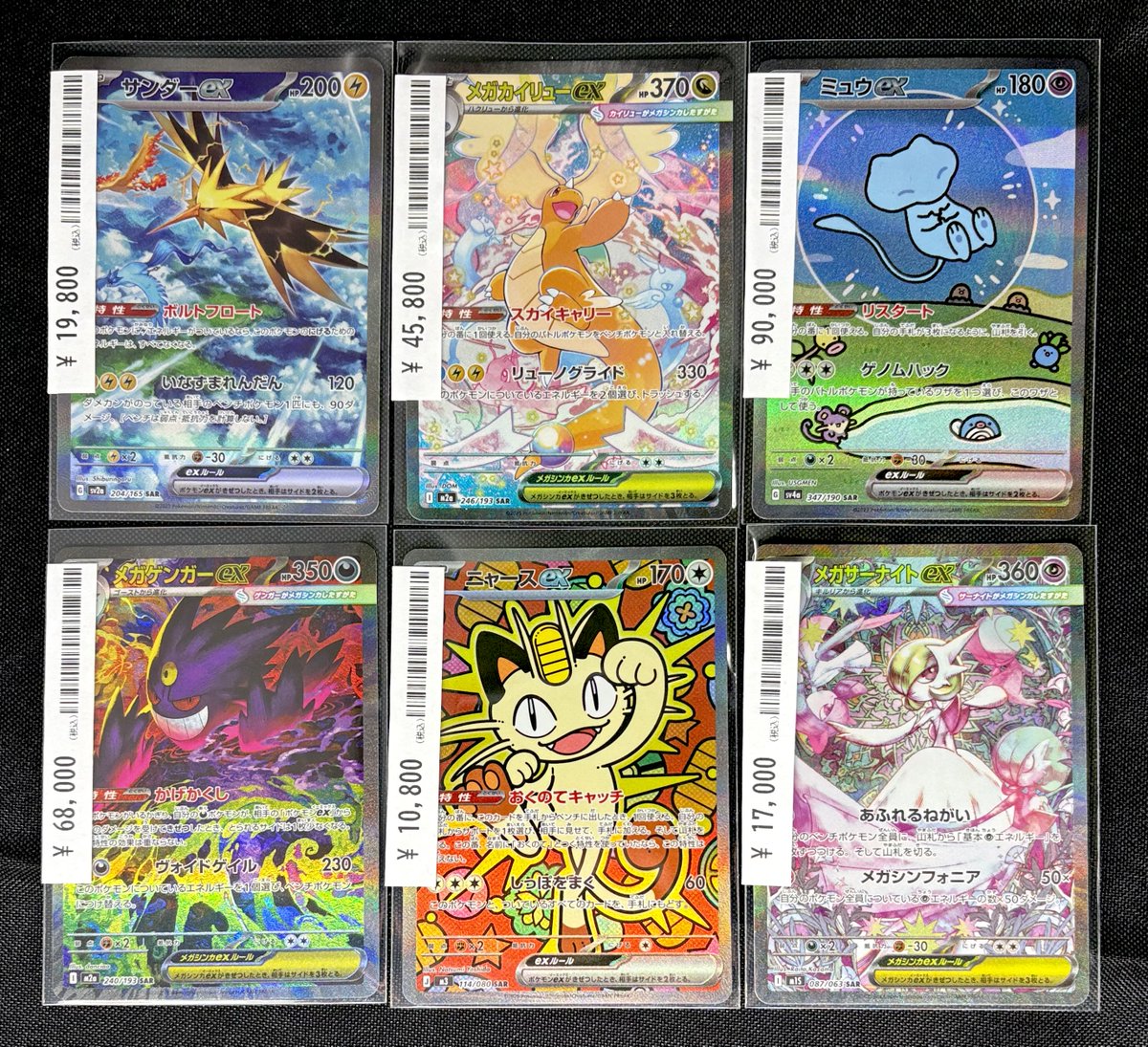 すべてのカードを売る 古いカードをいくつか見つけたんだけど…どうやって売るの？ : r