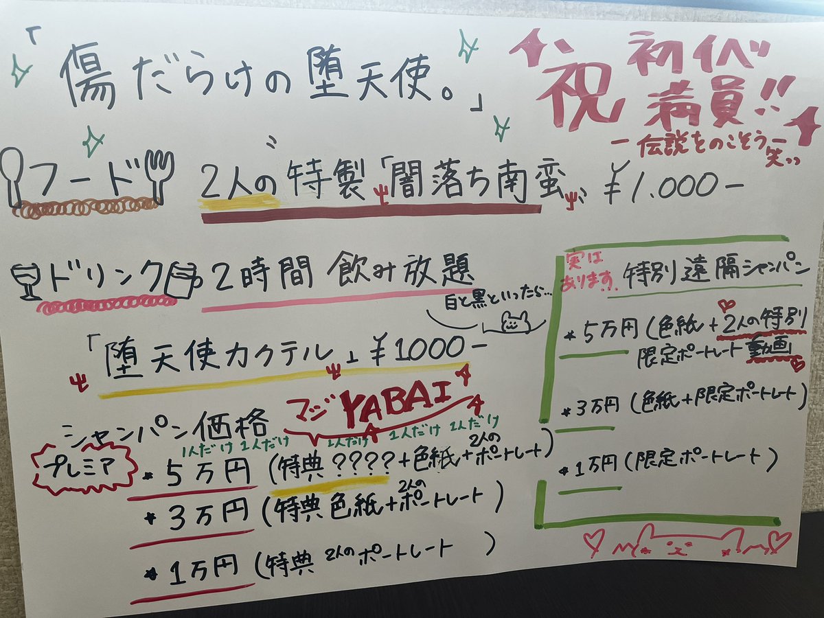 杏ちゃむ ／ANCHAM tweet media