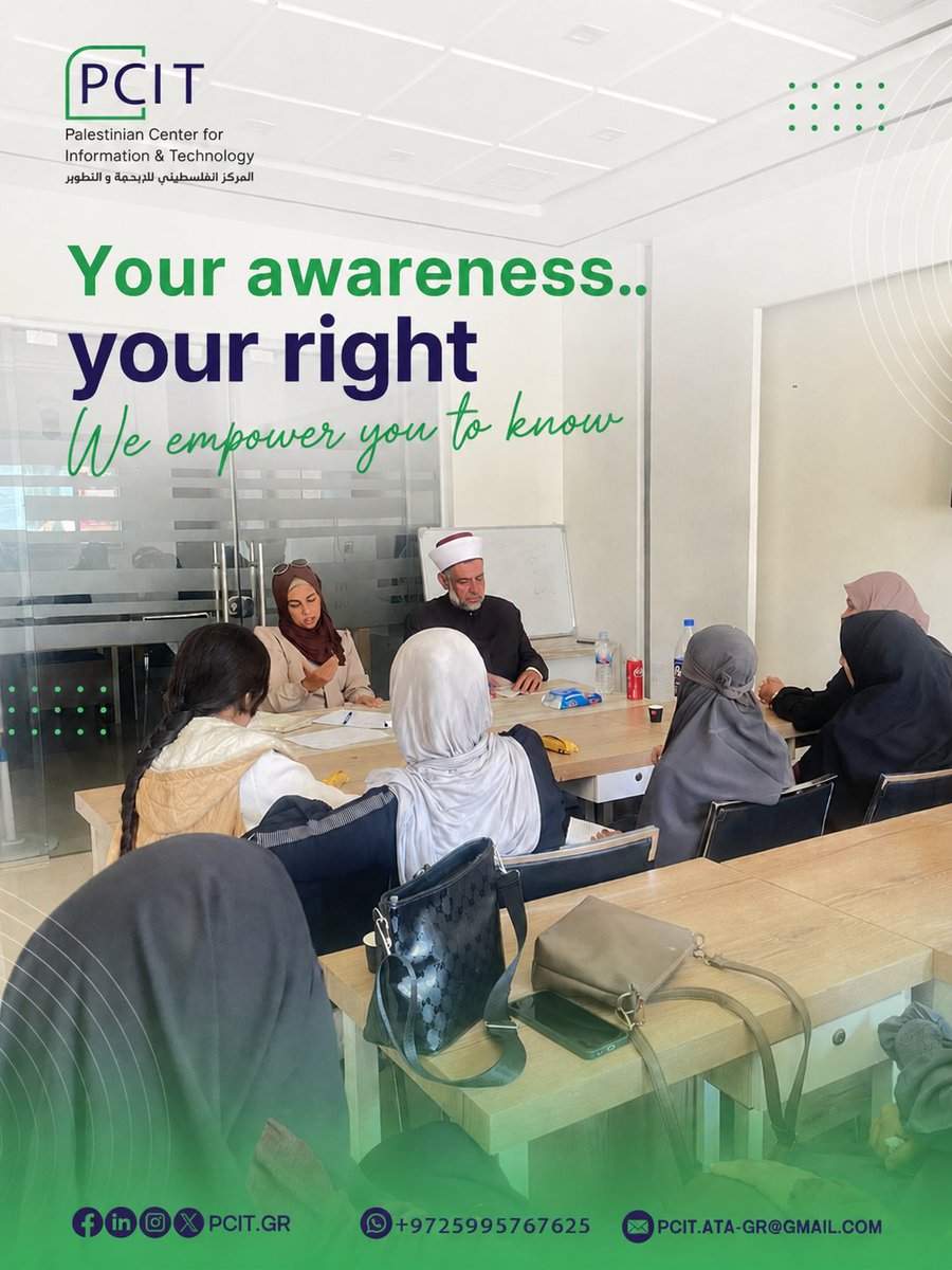 Palestinian Center for Information & Technology tweet media