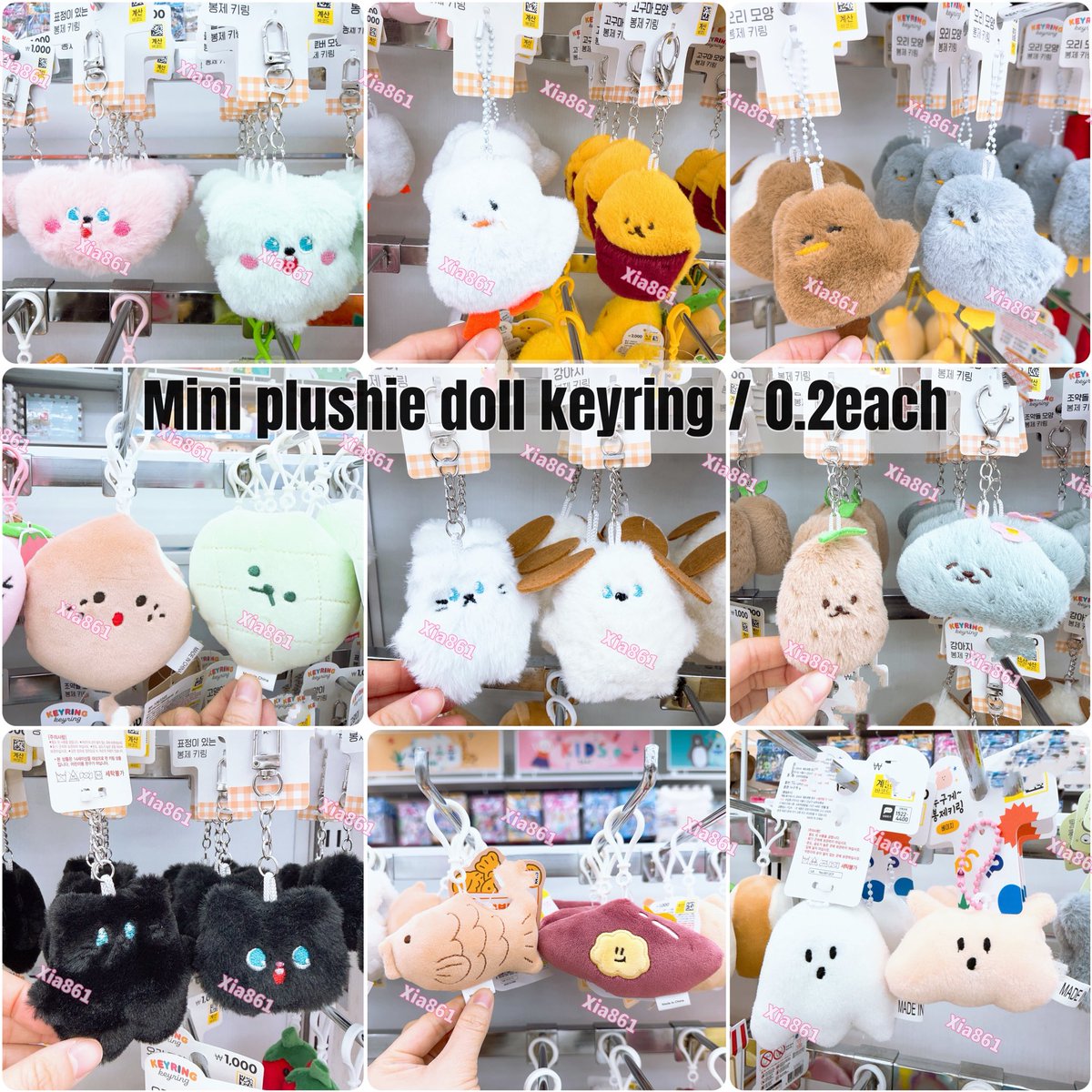 xia861's tweet photo. 미니 인형 키링 
Deco mini plushie doll keyring 

🩵0.2

#다이소 #daiso #xia861_daiso #포토카드
#keyring

jastip Daiso yangdo go wts proxy
다이소 굿즈 탑꾸 포카 콜북 콜렉트북 포카 포토카드 앨범 엔시티 세븐틴 블랙핑크 에스파 방탄 더보이즈 뉴진스 아이브 트레저 르세라핌 엑소 제로베이스원 엔하이푼 몬스타엑스 에픽하이 스테이씨 슈퍼주니어 스키즈 아이들 소디엑 템페스트 엔믹스 아스트로 있지 빅톤 드림캐쳐 틴탑 호라이즌 나인아이 레드벨벳 투바투 라이즈 티에이엔 유주 라이즈 트와이스 키스오브라이프 동방신지 tvxq pow nct wish super junior plave baby monster nssign iu XODIAC Daiso labubu newjeans ox GIDLE lesserafim cix txt everglow ghost9 zerobaseone tape line friend weeekly onf wayv Ive txt sleeves sf9 iu butter stayc viviz ohmygirl riize album kpop exo atbo Astro tnx dkz ikon btob nctdream 127 bts svt zb1 ateez skz