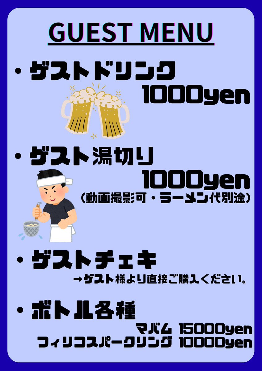 GUILDOLL【ギルドール】2026.6.21(日)ワンマンライブ! tweet media