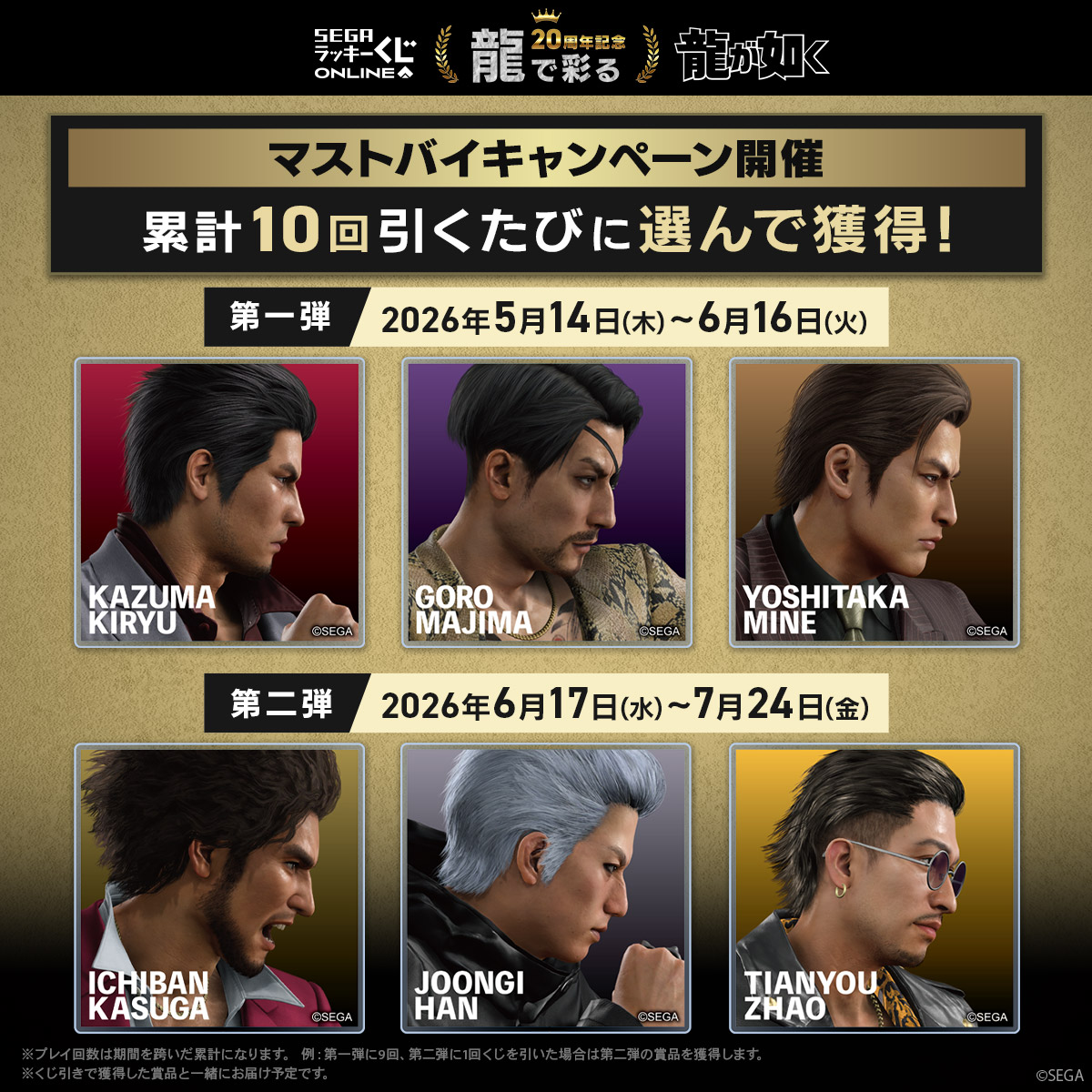 RGGスタジオ 公式 tweet media