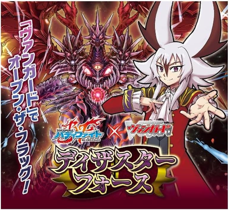 ディザスターパレス バディファイト 楽天市場】バディファイト S-SP03/0058 ディザスター・パレス (超