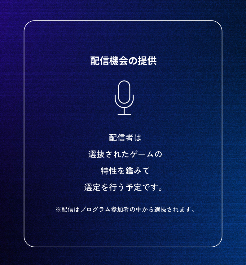 創風(ゲーム分野) tweet media
