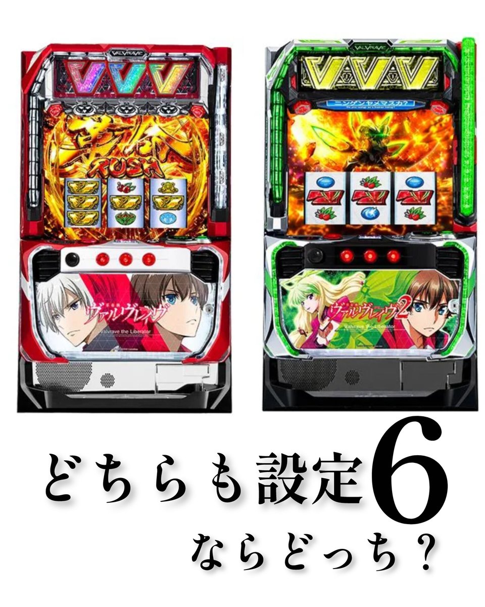 三苫の美味とまのんびりなんて言ってらんねぇゼ tweet media