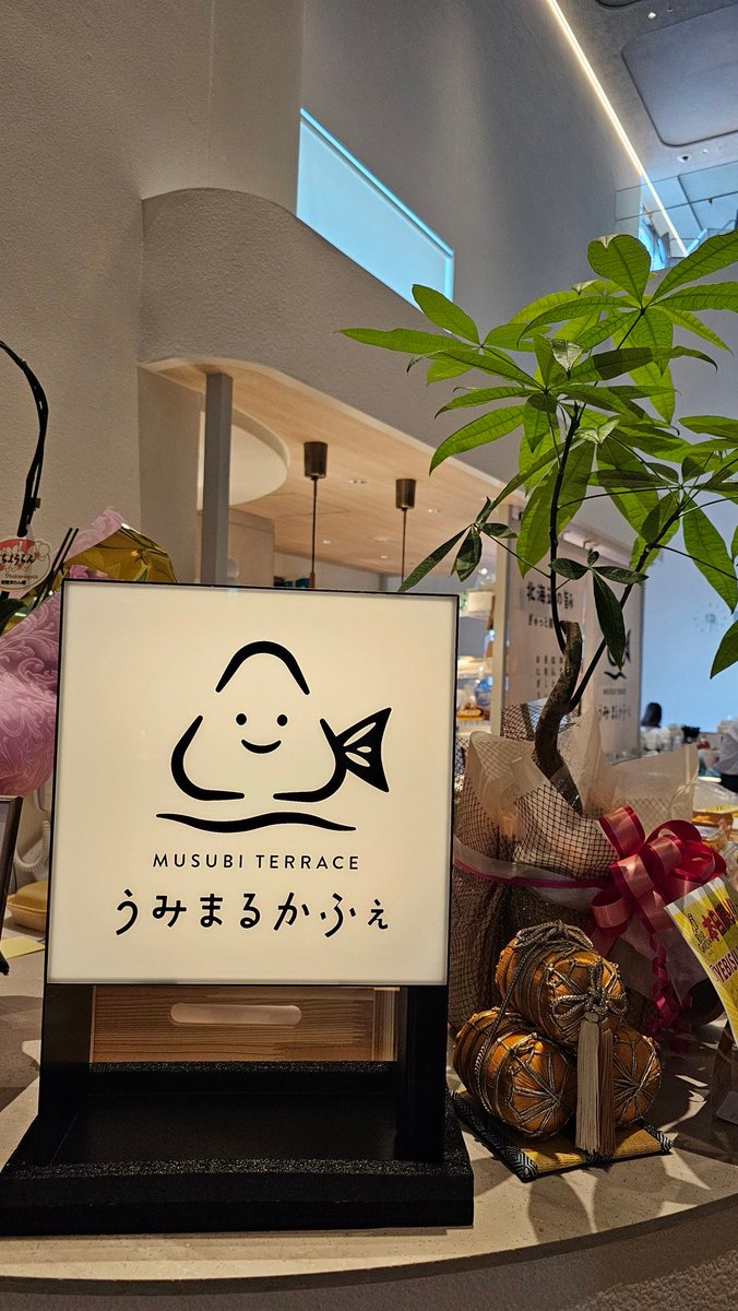 chibipoohsan's tweet photo. やって来ました✨苫小牧～😆✨
バス乗り場分からなくて
案内所で聞いたら乗車時刻2分前で💦
コンビニの店内横切って
連れてってくれました😆
ありがとぉ～ございます🙏
館内が凄く広くて綺麗でまったり🤗

北海道3連チャン目✨
盛り上がること間違いなし🙌

#Novelbright　#PYRAMIDTOUR
#苫小牧 https://t.co/ByLUEPV9eZ