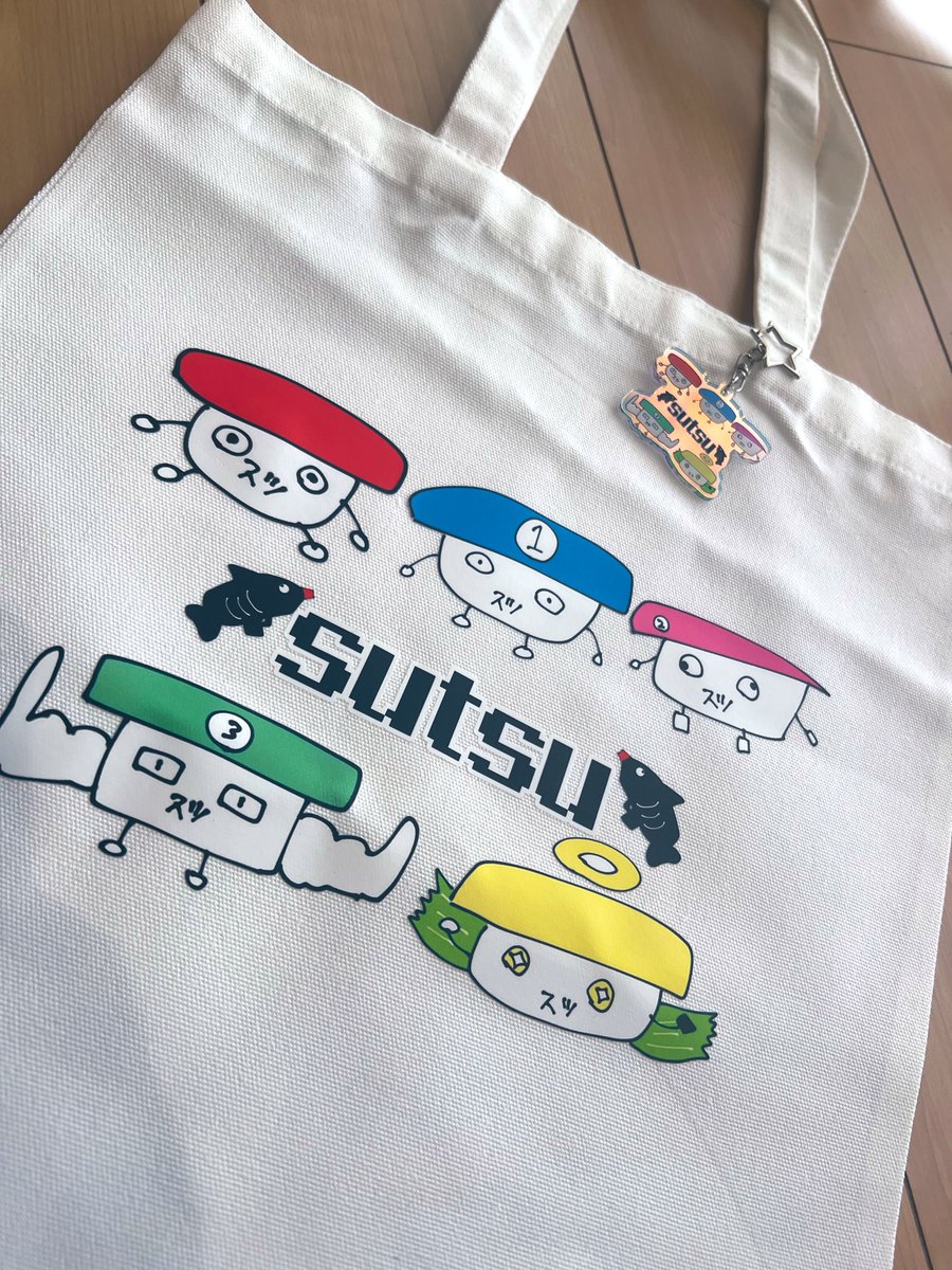 作って良かった🍣