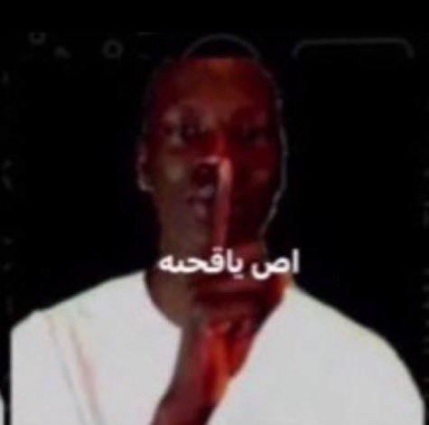 ™ 🇸🇦 tweet media