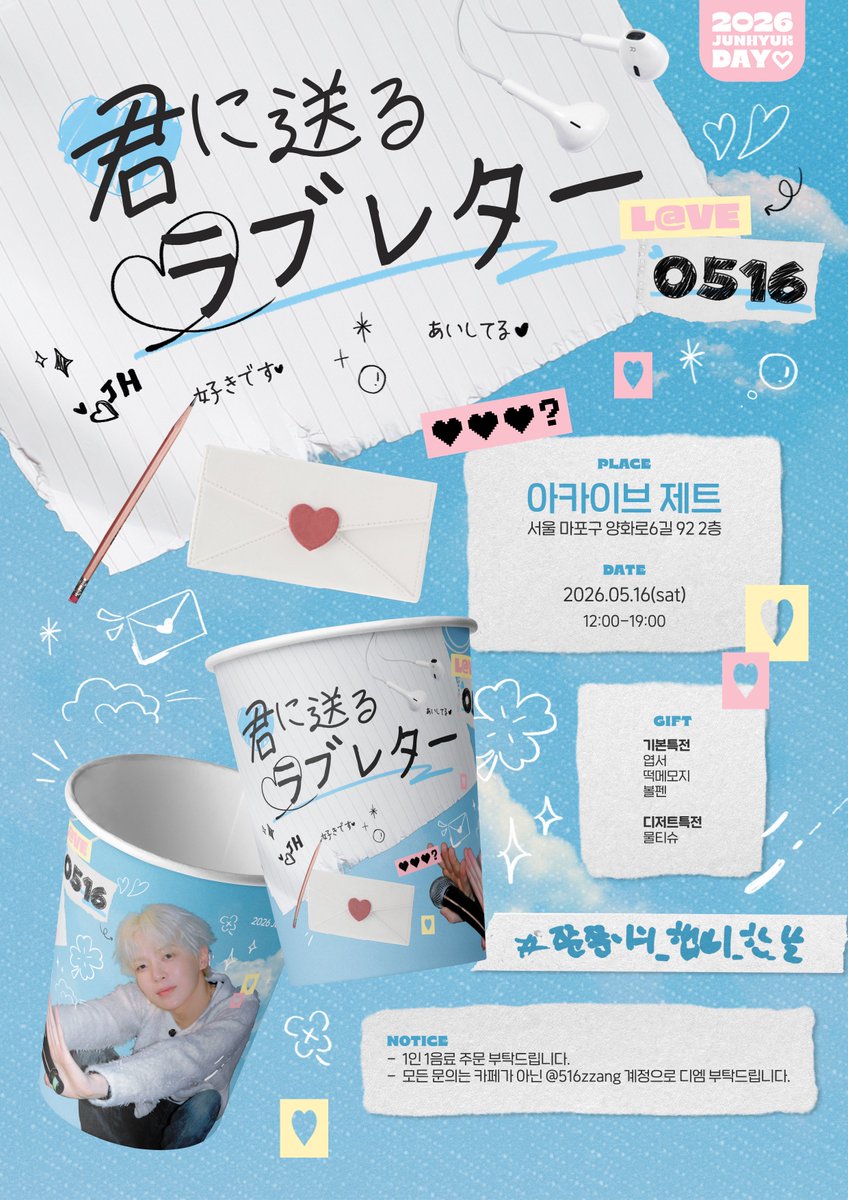 케나탕 tweet media