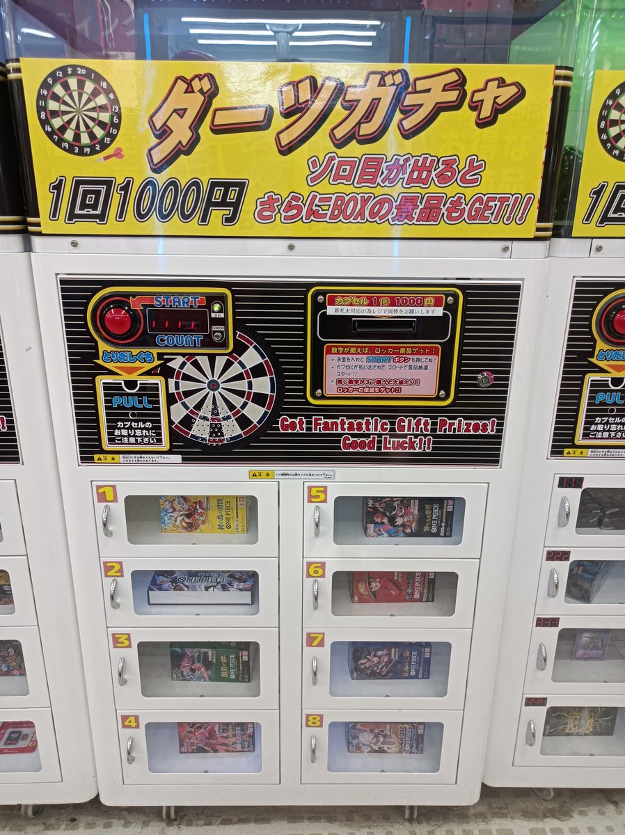 ドラマ淵野辺店【トレカ専用】 tweet media