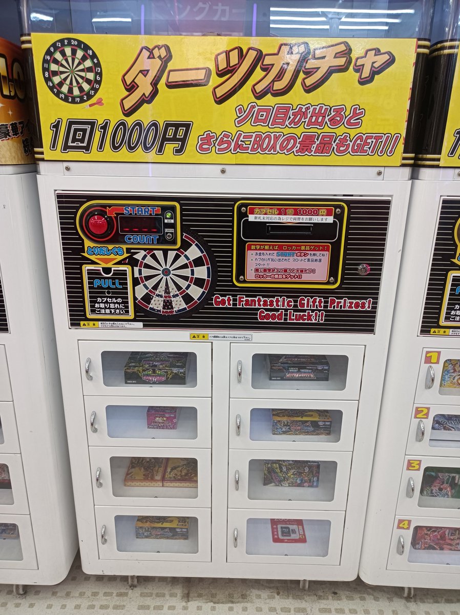 ドラマ淵野辺店【トレカ専用】 tweet media