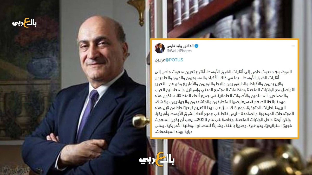بالعربي tweet media