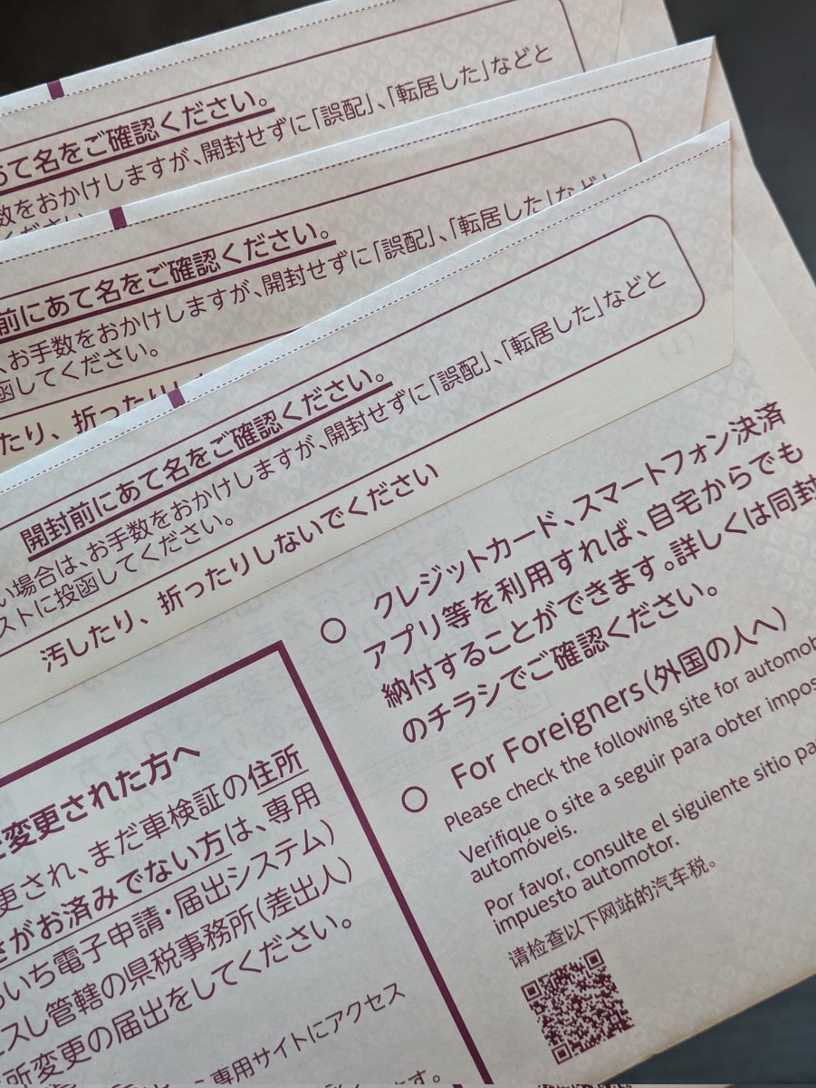 Post by まるよ (CZ) on X: 来ちゃった