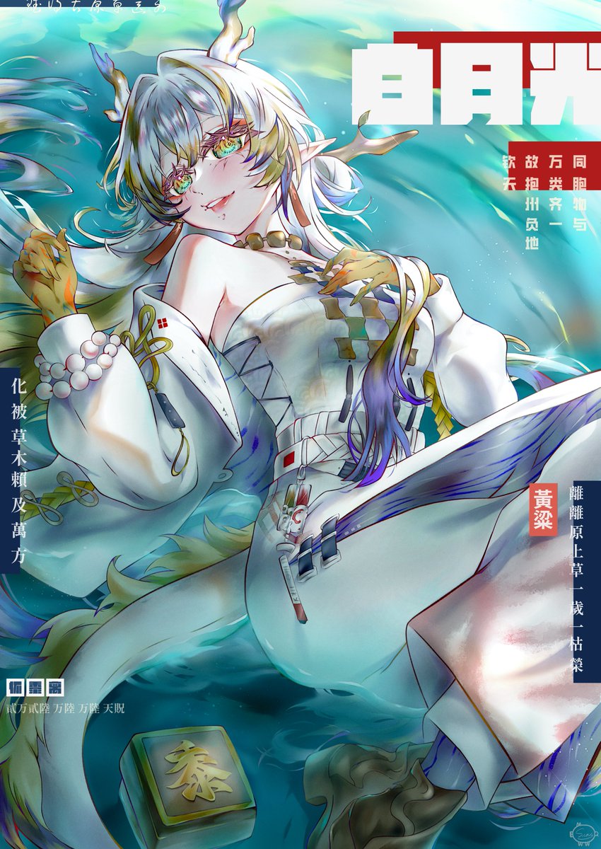 蘇芳 (@suou_1215) / Posts / X