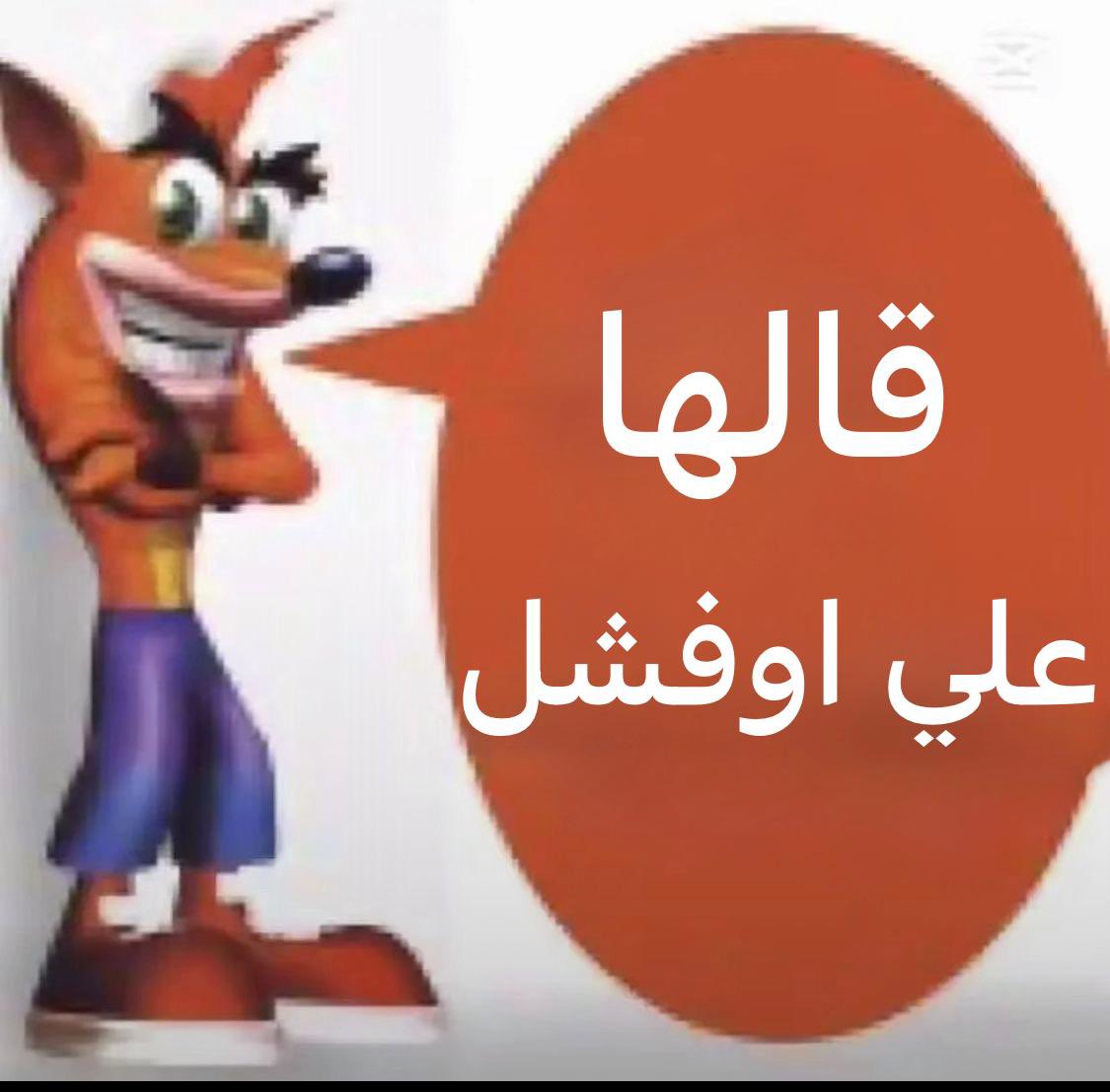 شاي حليب tweet media