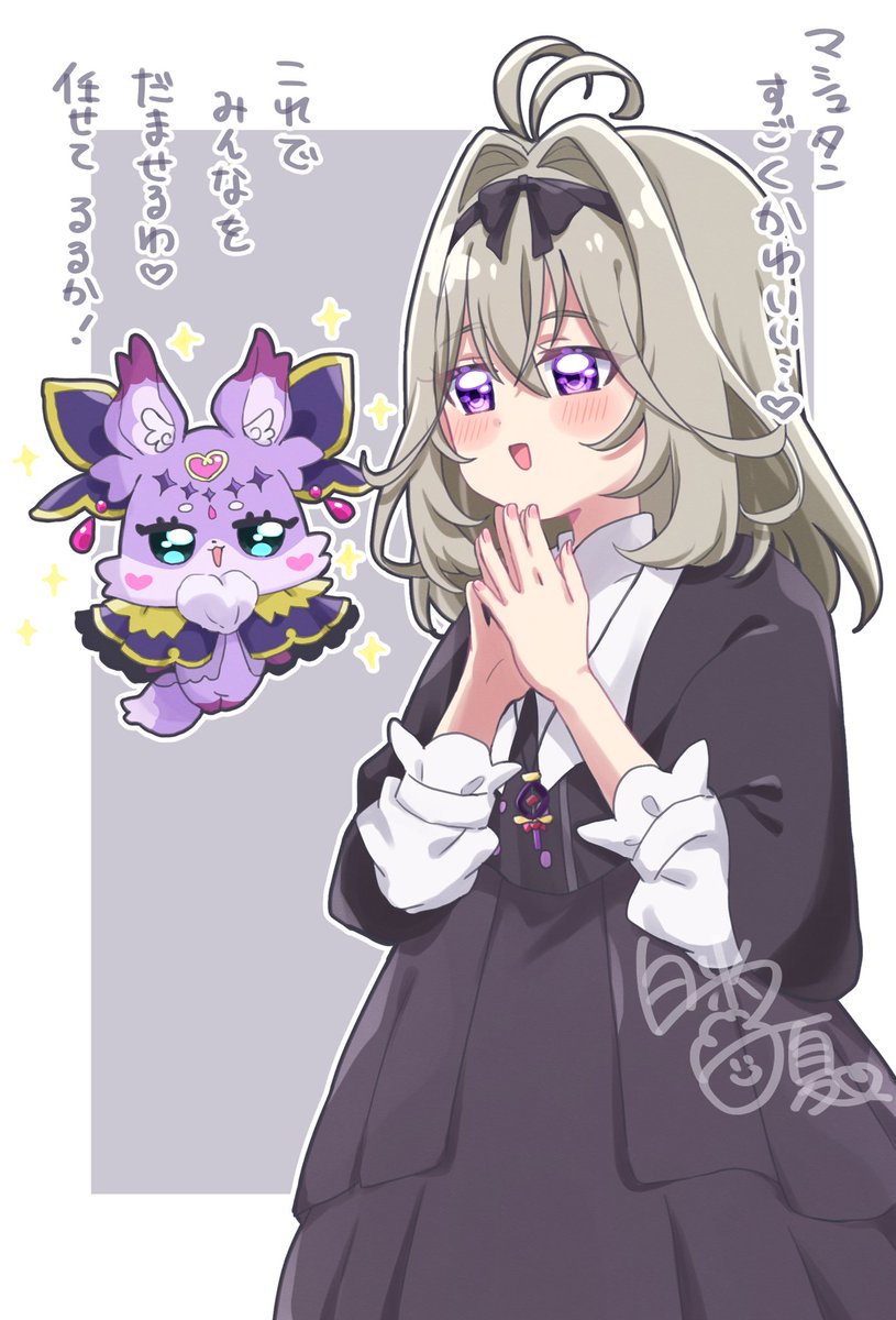 白米子夏 tweet media