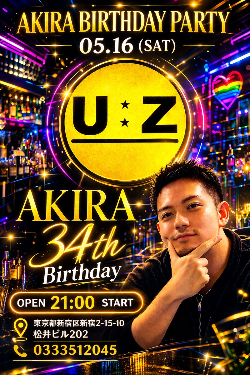 火曜U:Z20時オープン✨️ 本日はゆたぽんひとり営業です！ 皆さまのご