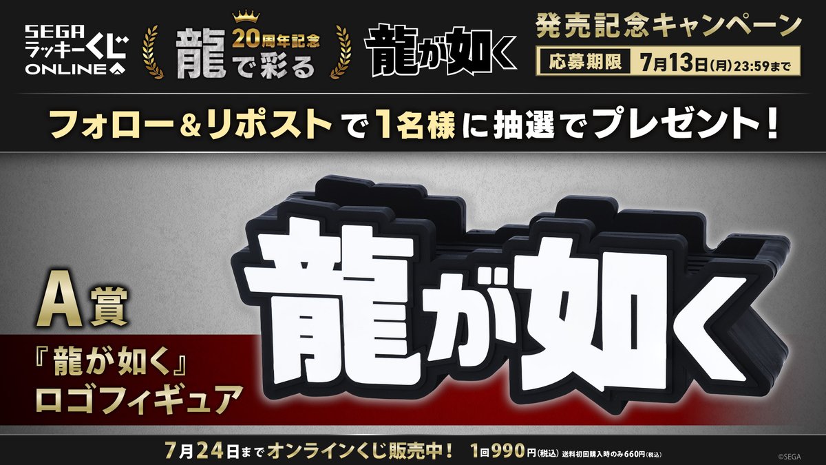 RGGスタジオ 公式 tweet media
