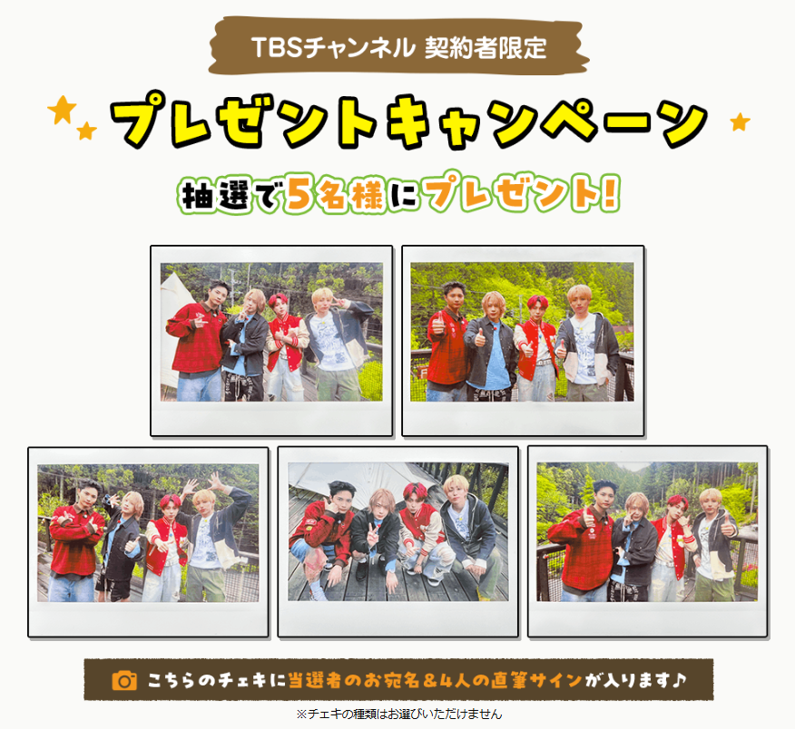 さらに！ #OWV の皆さんから 素敵なプレゼントのお知らせ
