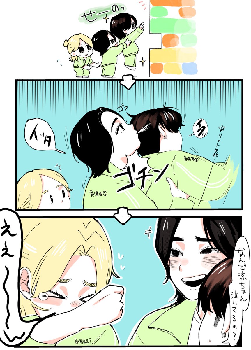 8田 (@htt_a8) / Posts / X
