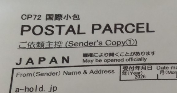a_hold's tweet photo. 海外発送も承っております。
新ホールドも発売しました！
ぼちぼちご紹介していきます！

https://t.co/AU5DCCTJr6

#クライミング
#ボルダリング
#クライミングホールド
#ホールド
#ドライツーリング
#スポーツクライミング　
#climbinghold
#climbing
#bouldering
#drytooling
#uiaa https://t.co/iAKkdcYCjD